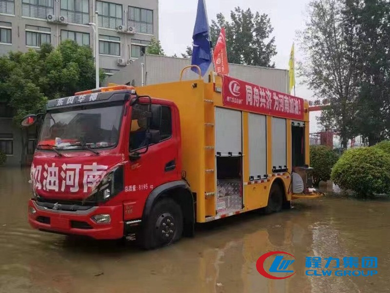 程力抢险救援排涝车支援河南郑州